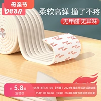 Windowils Anti -Collision Strip Strip Уголок для детской стены не содержит наклейки без знаков