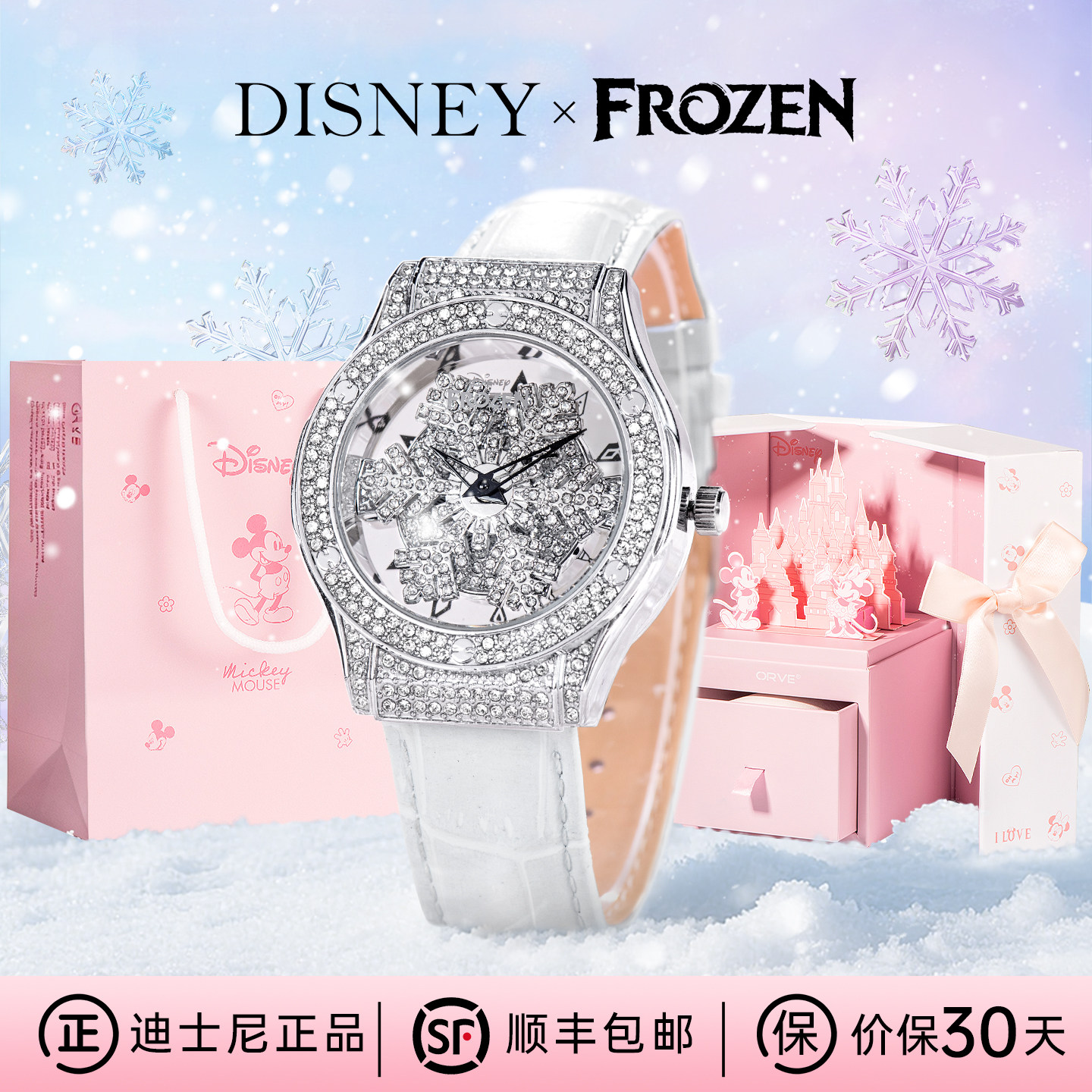Disney Snow Goddess watch женские часы высокого класса sense of Birthday, подарок Танабата на День святого Валентина для девушки-подруги