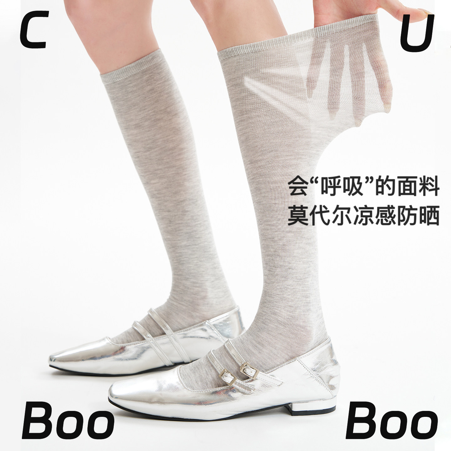 Носки CuBooBoo, женские серые летние тонкие однотонные носки до середины икры с ворсом, носки-тюбики в балетном стиле, летние солнцезащитные носки