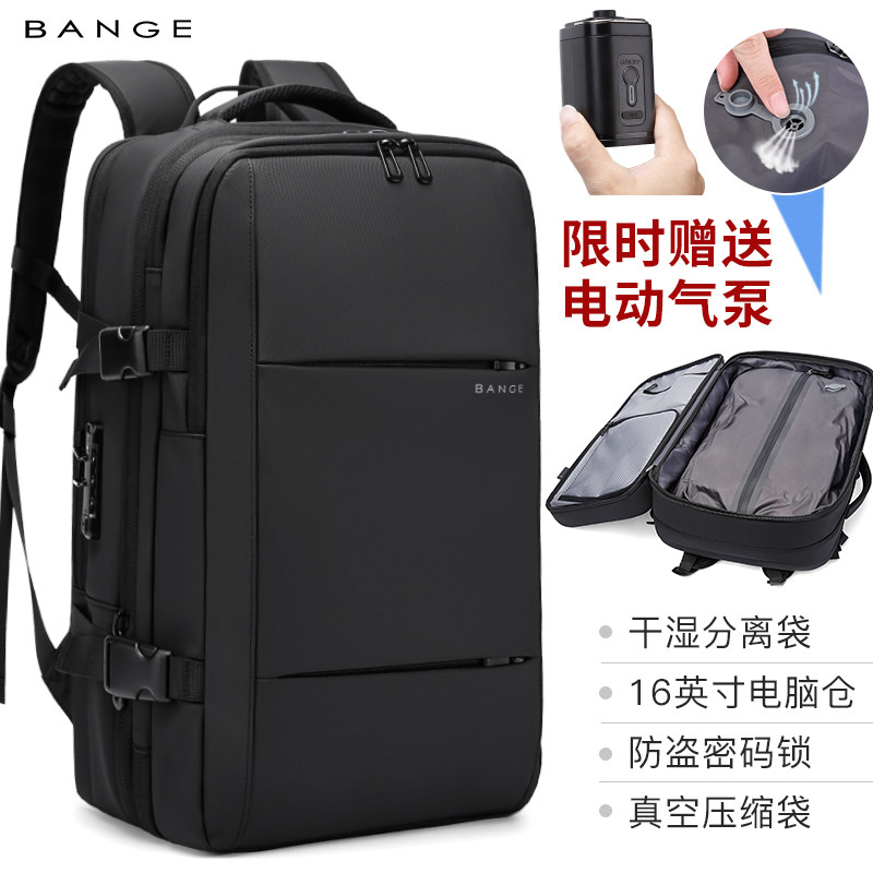 вакуумный рюкзак airback bange bange многофункциональный мужской рюкзак, компрессионный мешок большой емкости, дорожная сумка