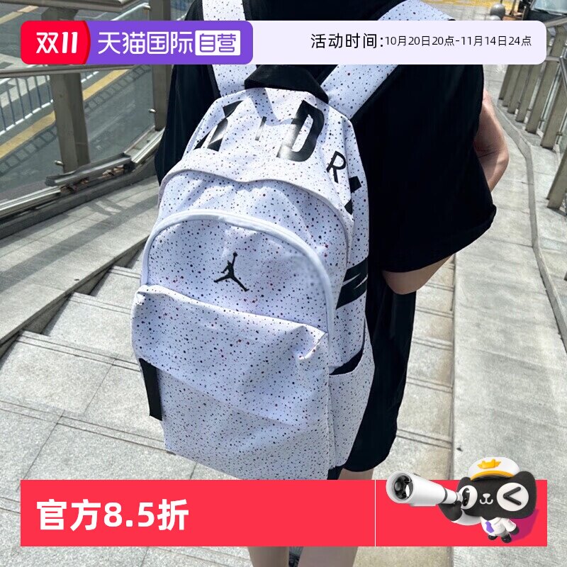 [Автономный] Рюкзак для пары Nike Nike AJ Gypsophila, мужская сумка, женская сумка, дорожная сумка для студентов Jordan, школьная сумка