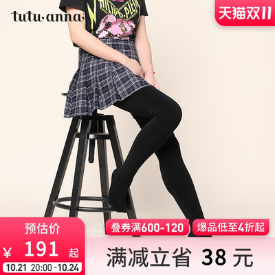 taobao agent tutuanna连裤袜秋冬女500D保暖微压中厚显瘦舒适包脚连裤袜