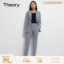 [Good Wood] Theory Women's Wool Suit&Trousers H0101113&H0101234