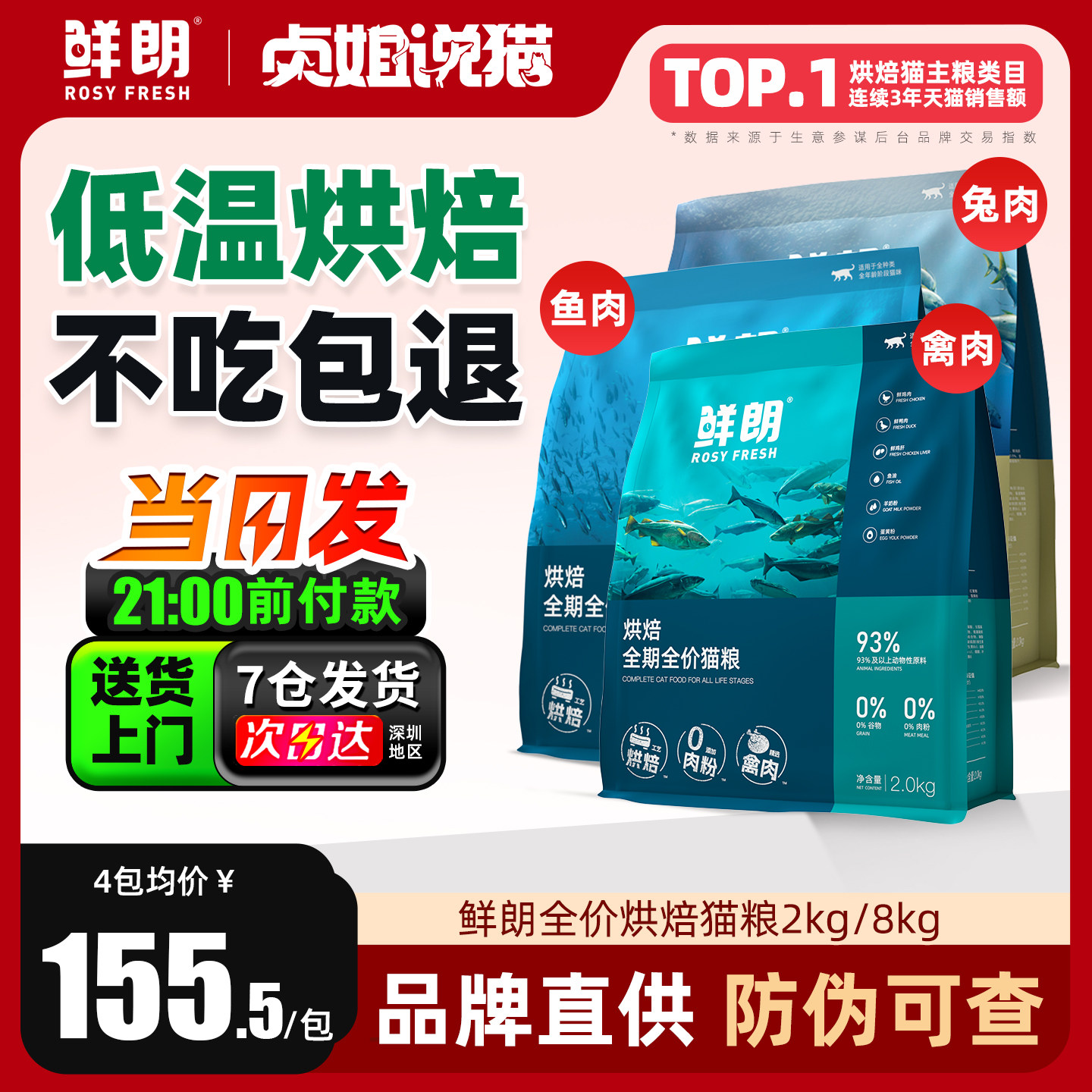 Официальный флагманский магазин кормов для кошек Xianlang предлагает котятам низкотемпературную выпечку мяса птицы, курицы, рыбы и кролика, чтобы попробовать молочный пирог Xianlang genuine