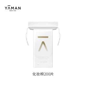 [Купить специальный эксклюзив] Yameng Custom Custom Cotton Cotton Cotton Cotton 200 штук*1 упаковка