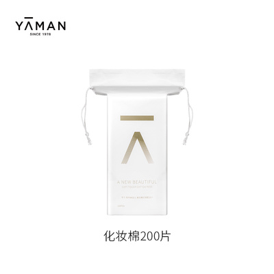 [Купить специальный эксклюзив] Yameng Custom Custom Cotton Cotton Cotton Cotton 200 штук*1 упаковка