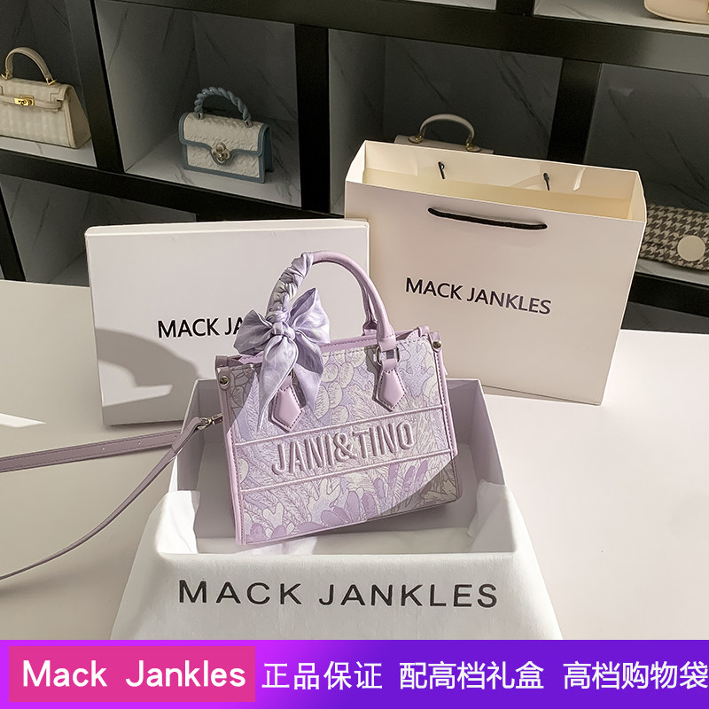 Кожаная светло-фиолетовая жаккардовая сумка-тоут Mack Jankles, женская новинка 2026 года, высококачественная портативная сумка-мессенджер