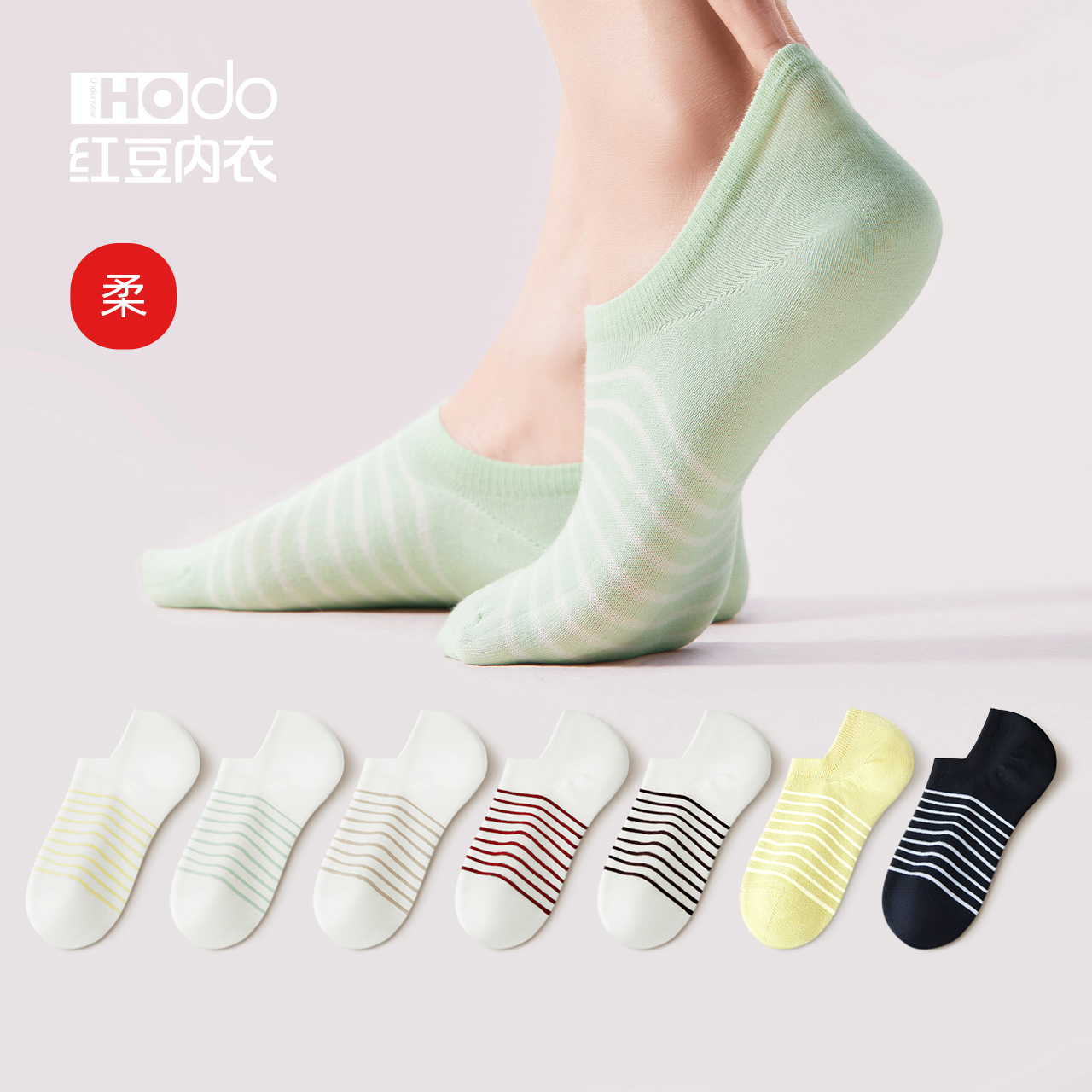 Womens boat socks striped antibacterial anti-slip invisible cotton socks