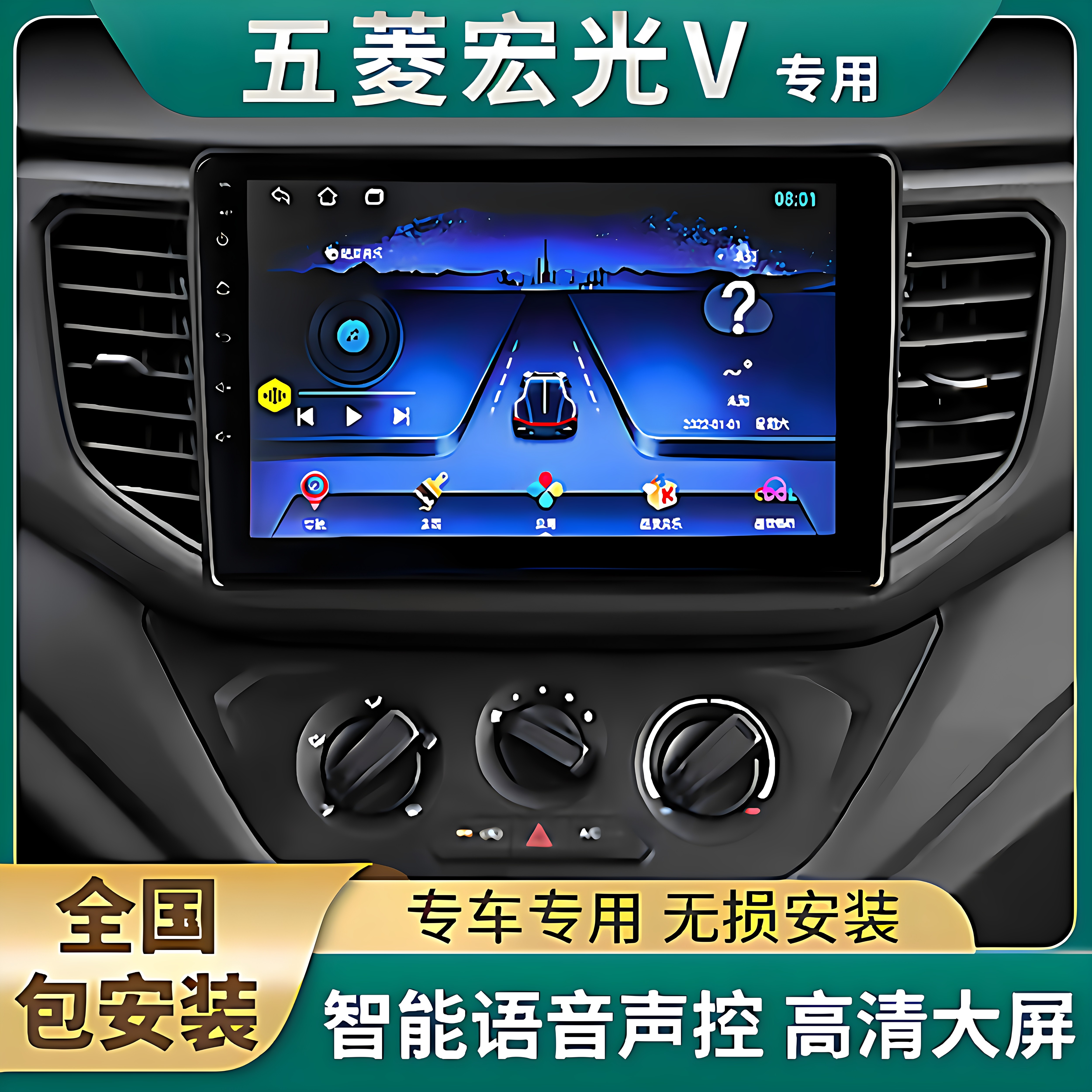 Wuling Hongguang V Hongguang S Rongguang V Rongguang S Интеллектуальный навигатор с большим экраном, центральный дисплей управления автомобилем, изображение заднего хода
