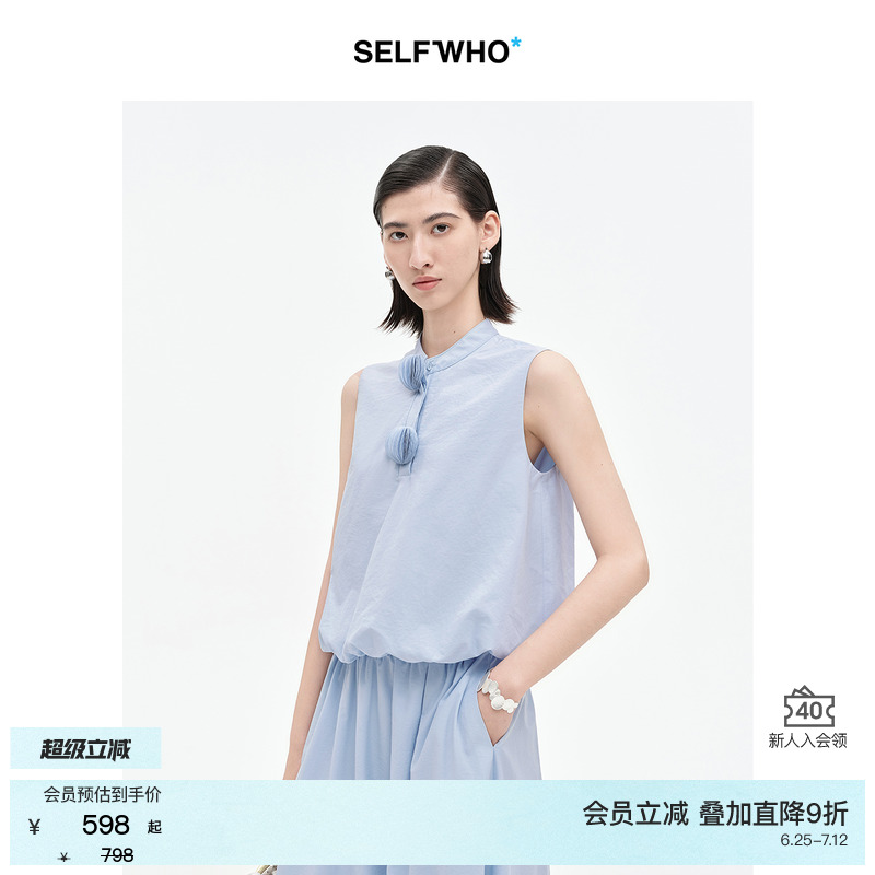 [Qiao Xin same style] женский летний новый короткий жилет SELFWHO из синего смешанного хлопка с воротником-стойкой без рукавов в виде бутона.