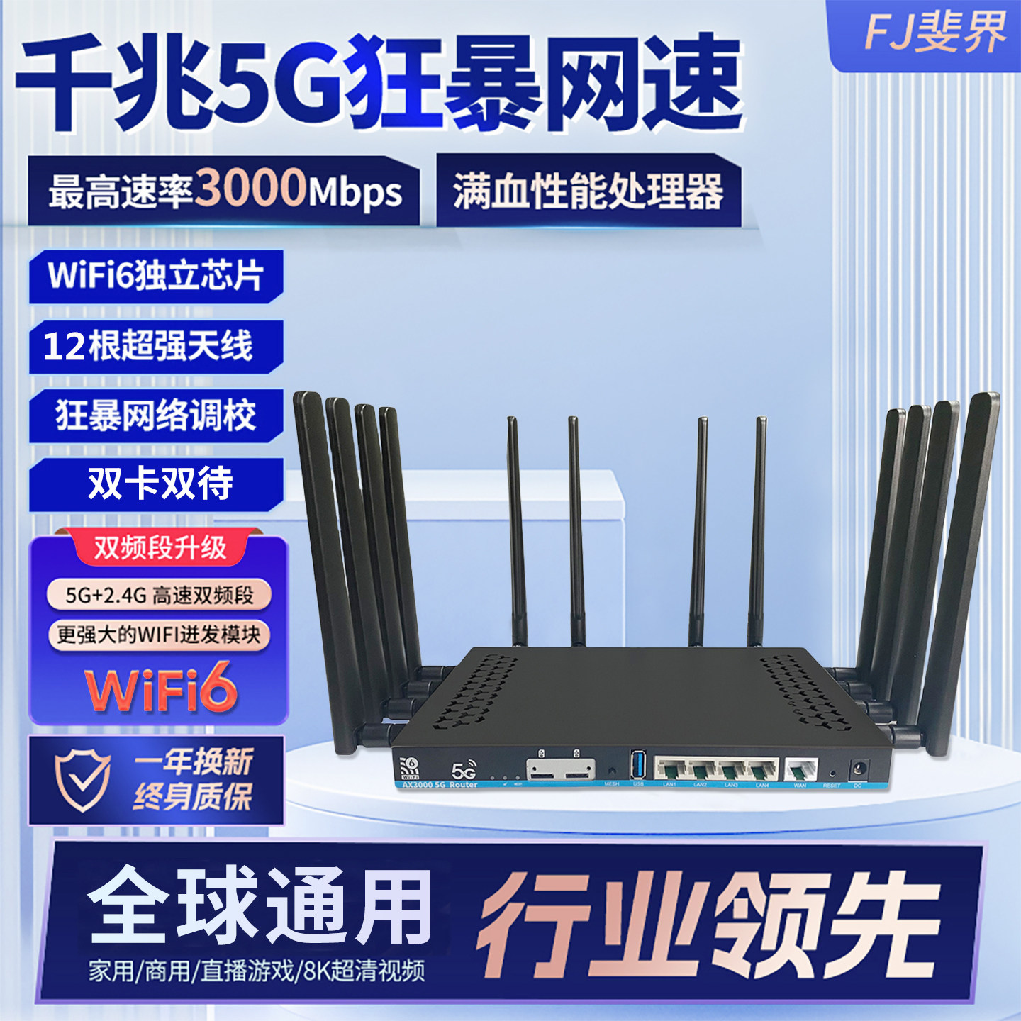 Беспроводная карта-маршрутизатор Feijie 5G Гигабитный двухдиапазонный портативный wifi 6 промышленного класса cpe smart hotspot широкополосный бесплатный полный доступ к netcom офисный домашний туристический автобус на открытом воздухе прямая трансляция по всему миру и за рубежом