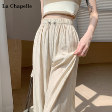 La Chapelle 2024 Summer New Hot Diamond Chain Folded Ice Silk High Waist Draping Cotton Hemp Casual Straight Leg Pants