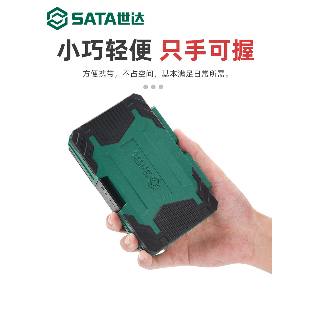 SATA Shida 05498 (набор гаечных ключей и отверток с храповым механизмом из 38 предметов) 6.3 Набор инструментов Xiaofei