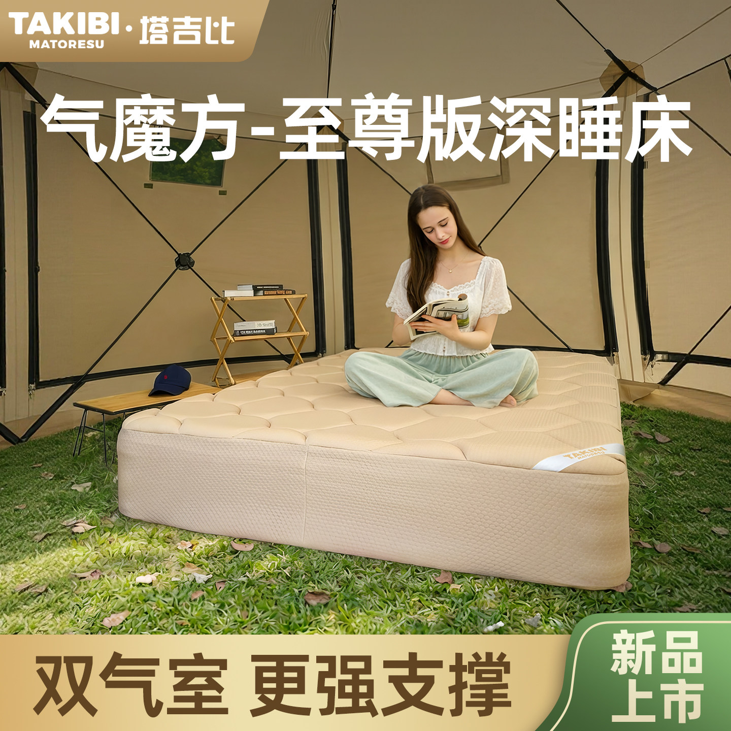 Надувной матрас Tajibi Air Cube tpu Brushed Air Mattress для кемпинга на открытом воздухе шириной 1,2 метра с односпальным двуспальным матрасом