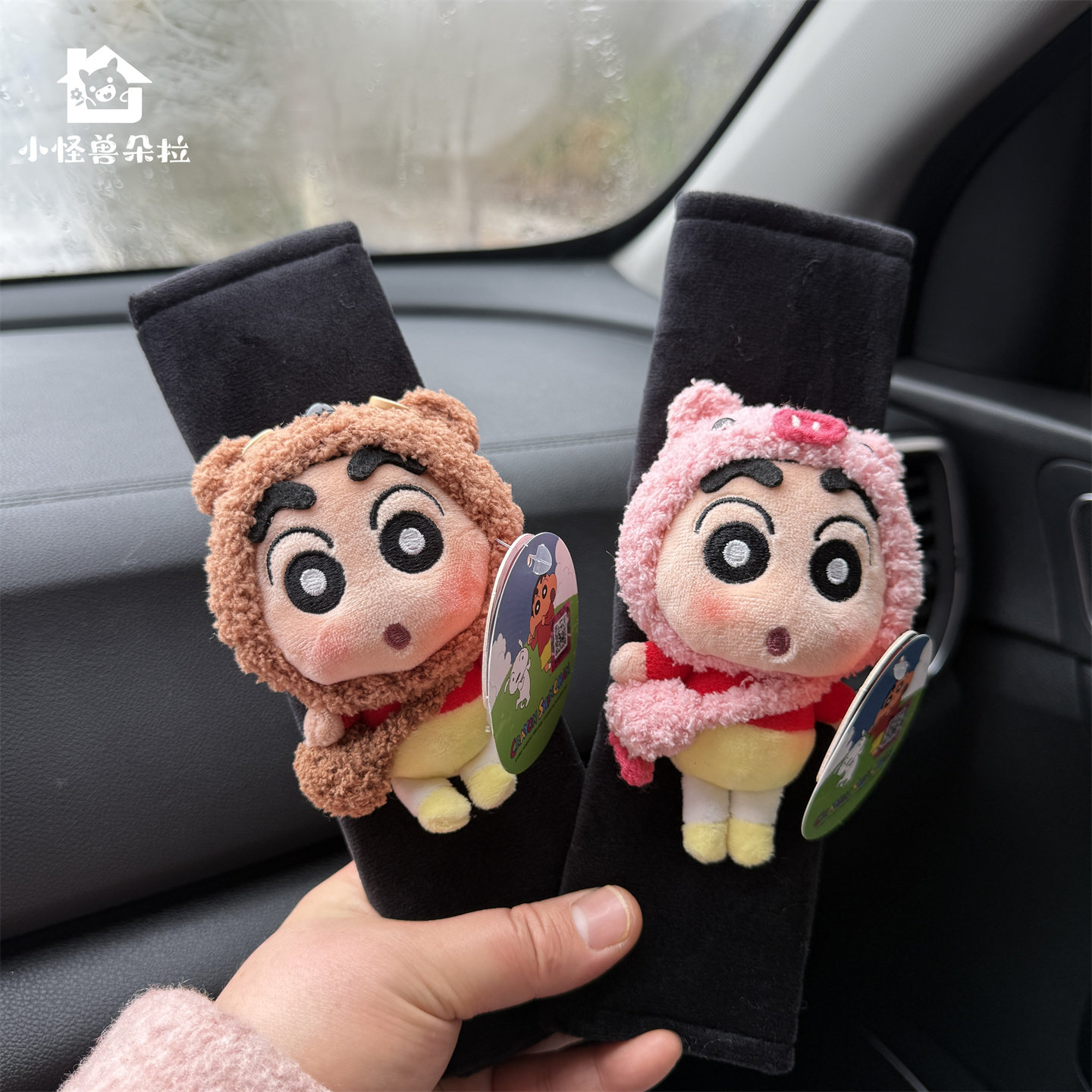 Подлинный карандаш Shin-chan для ремня безопасности автомобиля, подплечники для салона автомобиля, защита от удушения шеи, защита от износа одежды, ремень безопасности, украшение куклы