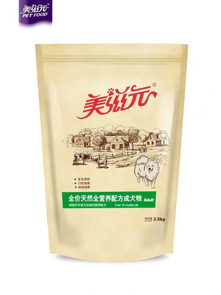 Meiziyuan Full Nutrition Formula Teddy, основной корм для взрослых собак, Золотистый ретривер Vip General Dog Food 2,5 КГ