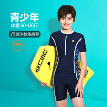 Aiyan Boys and Teenagers Split Swimsuit, Large Children's Splitting Series, Boys' Swimsuit Sports Set, Men's Sunscreen