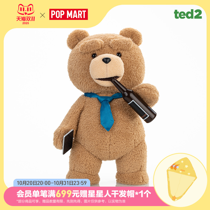 POPMART Bubble Mart Resonance ted2 Плюшевый мишка Подвижная плюшевая кукла Трендовые периферийные подарки