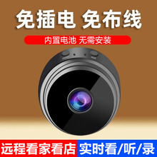 Wireless camera, mobile phone, remote WiFi, home indoor and outdoor high-definition, plug free, no need for network photography monitor