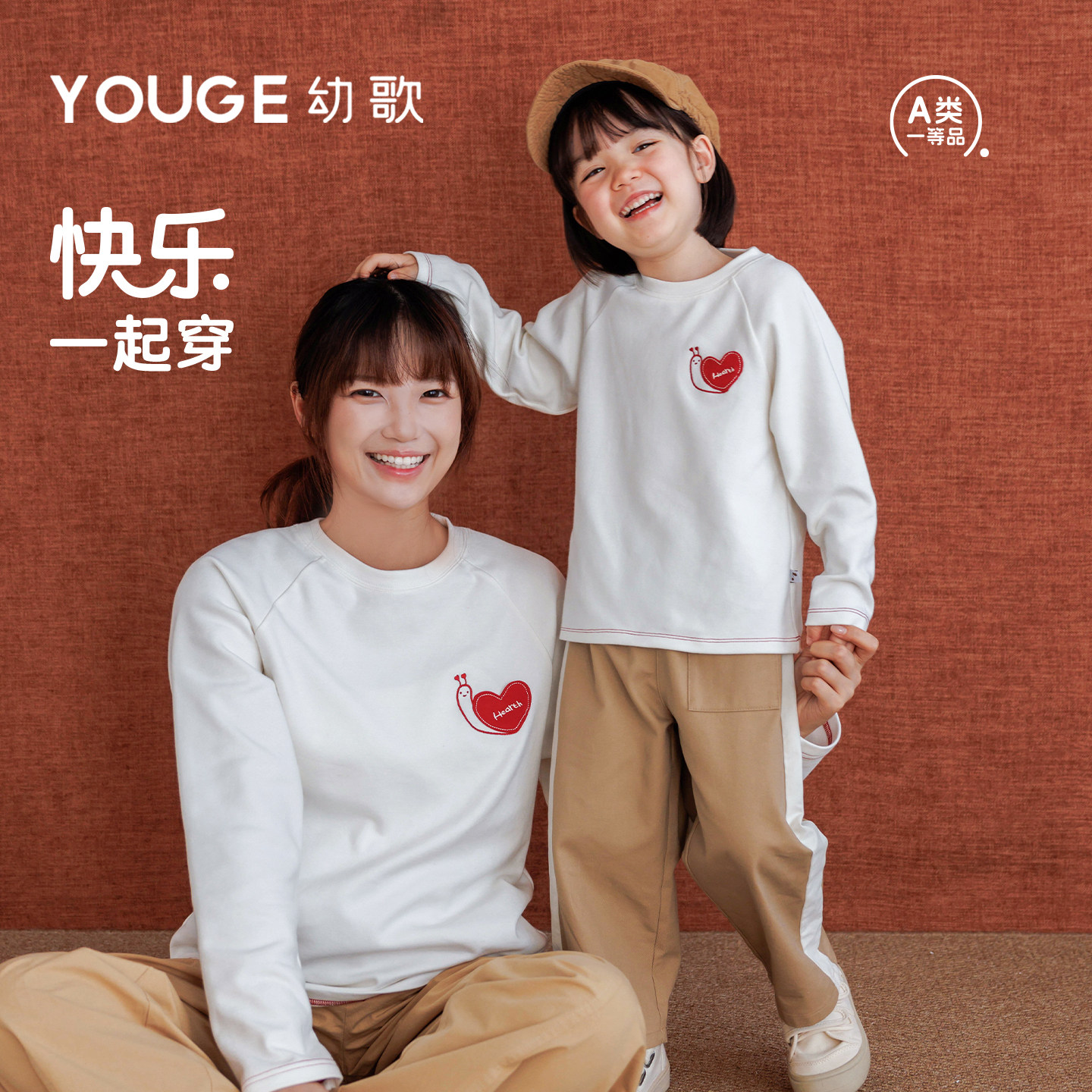 Футболка YOUGE YOUGE baby из органического хлопка love snail с длинными рукавами для родителей и детей, детский осенний стрейчевый свободный топ
