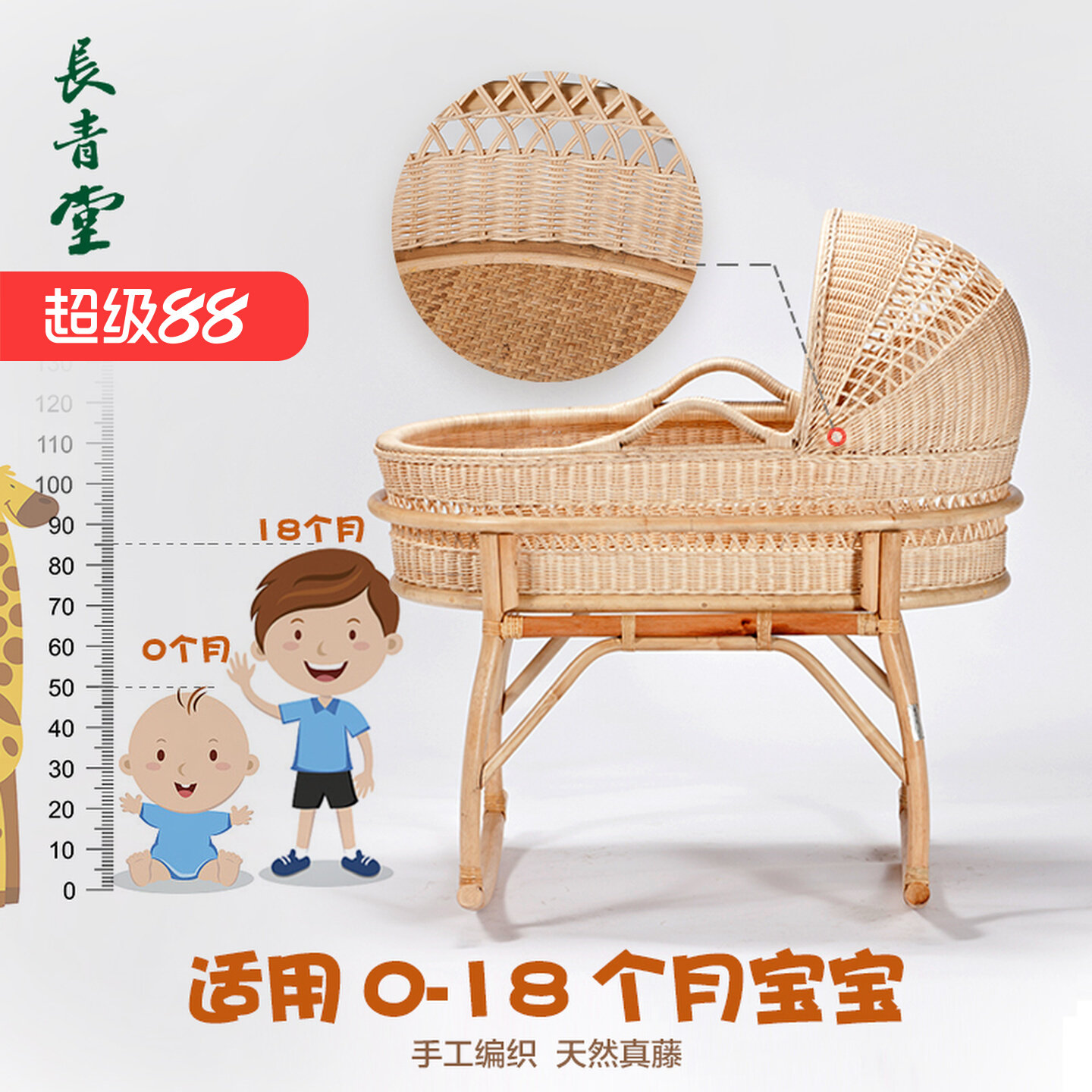 Детская колыбель из ротанга Changqingtang, спальная корзина, старомодная традиционная детская кроватка для детей от 0 до 2 лет, настоящая ротанговая кровать, подвижная кровать-качалка