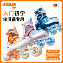 Children's roller skates beginner's anti sprain foot knob adjustment without tying shoelaces