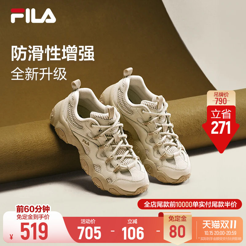Кошачий коготь 7-го поколения|женская обувь FILA FILA; обувь для папы; коллекция 2026 года; летняя новая обувь на платформе; повседневная обувь; спортивная обувь в стиле ретро