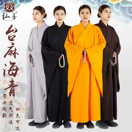 Десять лет старого магазина 11 размеров длинных одежды, длинных одежды на Тайване, Тайвань, монах, монах, монах, монах, монах Хайкин Монах, Хайкинг Монк Сервис