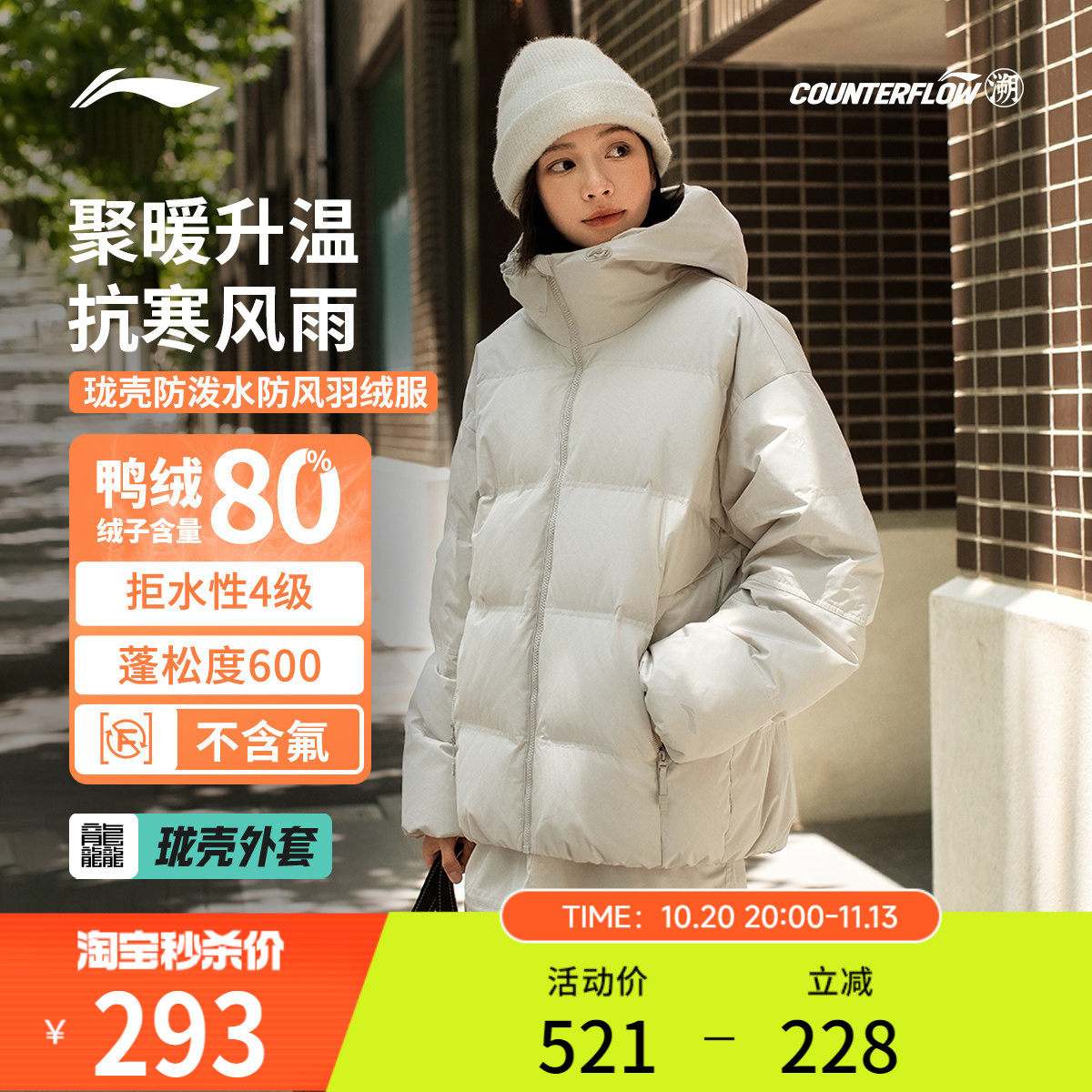 Li Ning outdoor CF куртка 丨 короткий пуховик на утином пуху для мужчин и женщин , толстый свободный пуховик , повседневная куртка