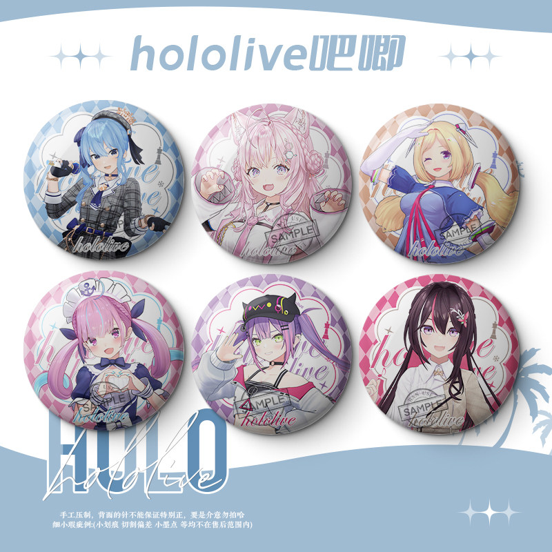 hololive virtual idol Hoshimachi Suisei Tokino Sora AZKi Minato Aqua merch collectible badge pin