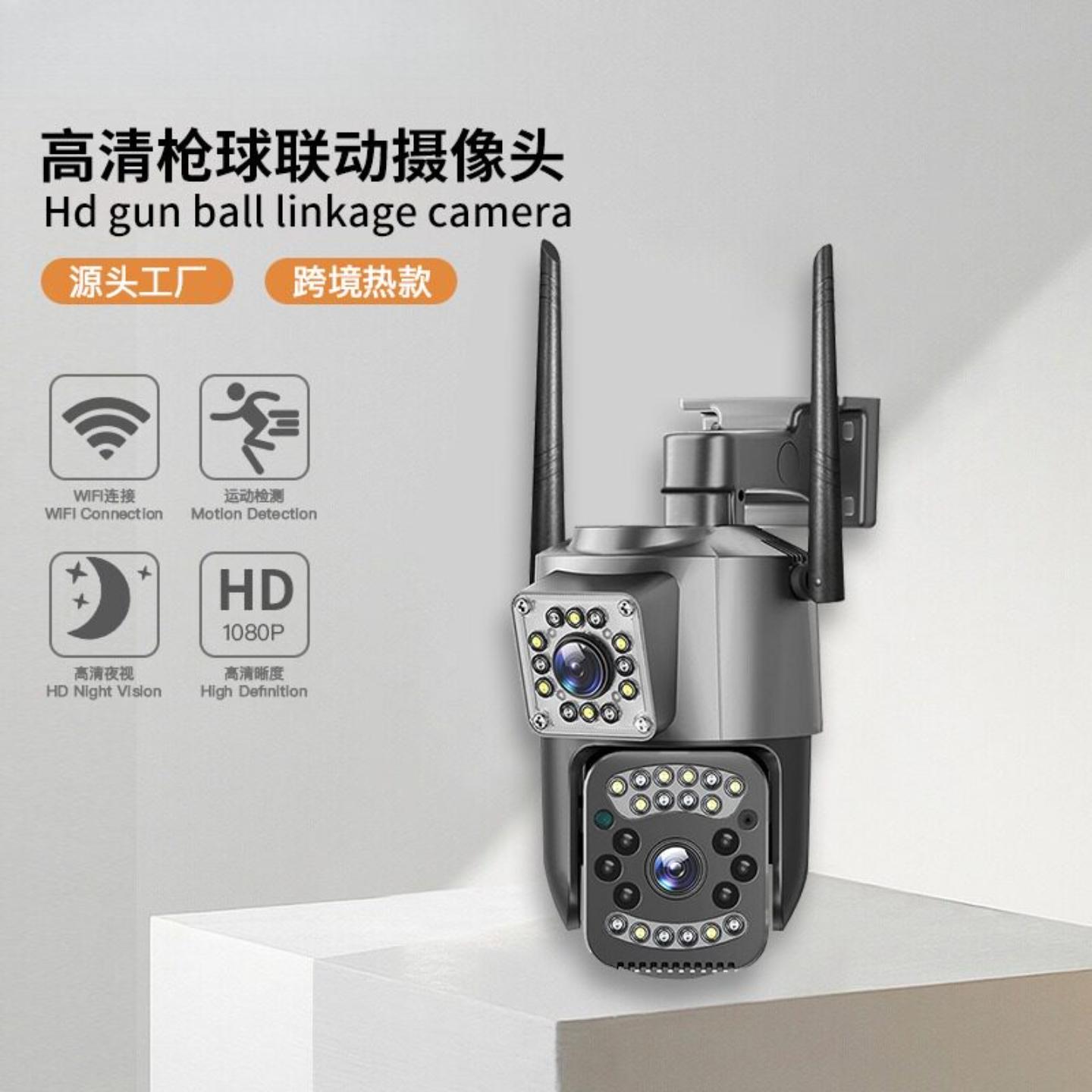 V380pro бинокулярный пистолет ball linkage HD WiFi наружная водонепроницаемая шаровая головка для домашнего дистанционного мониторинга