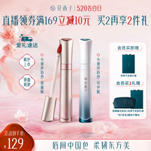 Huaxizi Xiaodaisha Lip Gauze Not Easy to Fade Velvet Matte Mouth Red Lip Glaze Girl's Birthday Gift Gift Gift Box for Girlfriend