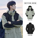 [Распродажа] Куртка Camel outdoor jacket три в одном, съемная, ветрозащитная и непродуваемая от ветра...