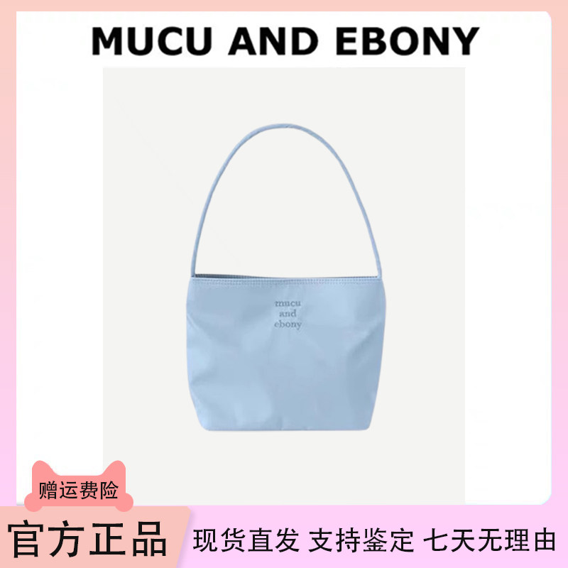 [Spot] Южнокорейская сумка из муку и черного дерева, нейлоновая сумка macaron tote, маленькая квадратная сумка на плечо, переносная