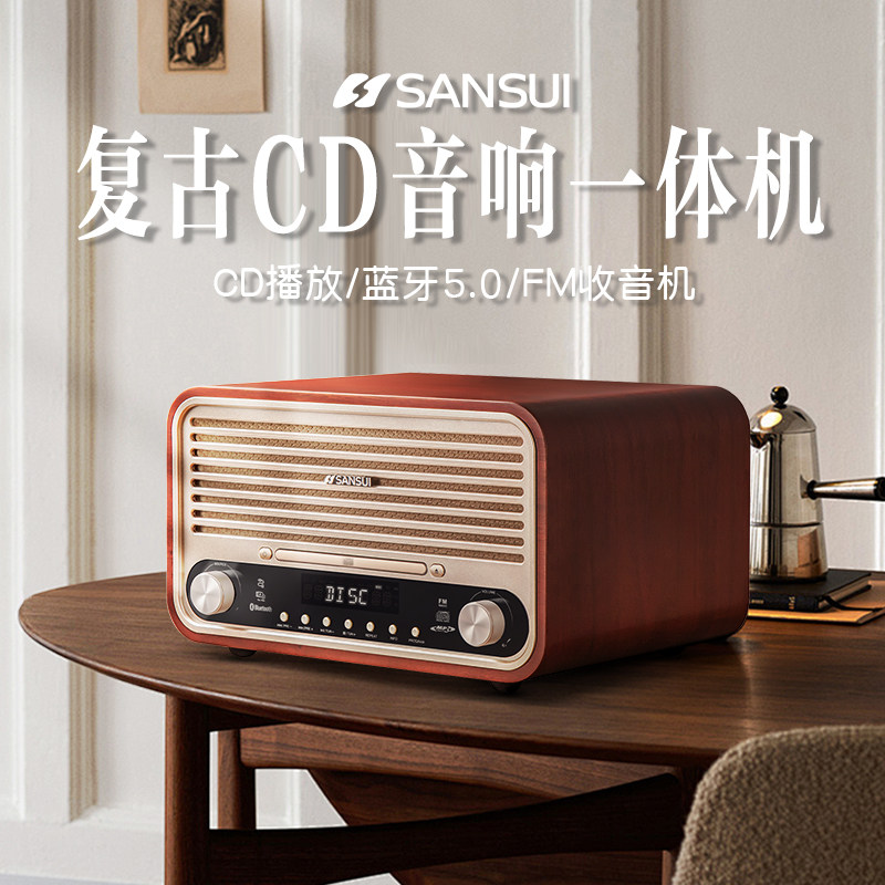 [Официальный флагманский магазин Shanshui] Новинка 2025 года audio M880 retro CD audio all-in-one bluetooth audio подарок для старших подарок на день рождения мощный динамик FM-радио all-in-one