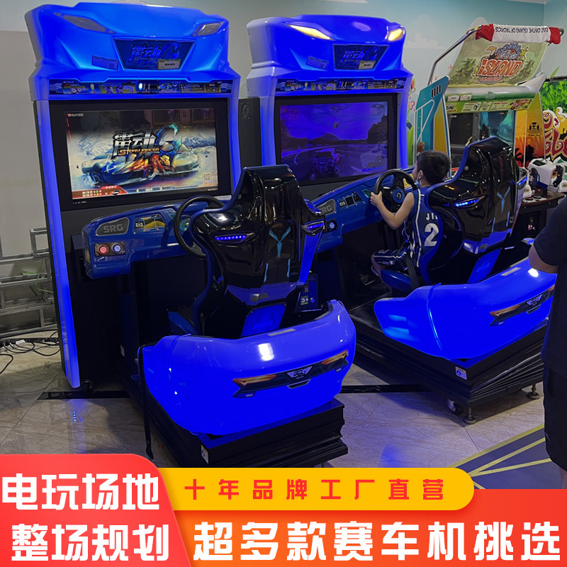 Роскошная видеоигра city game hall - масштабная соматосенсорная симуляция вождения гоночного автомобиля с монетным управлением
