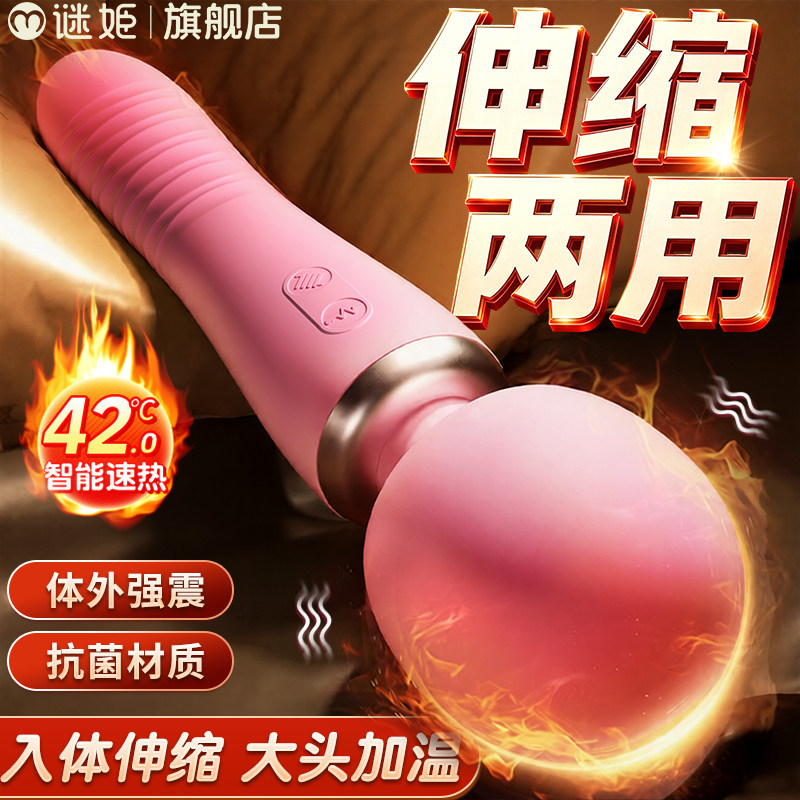 Вибратор av stick игрушка для взрослых устройство для женской мастурбации xx артефакт оргазма может быть вставлен в женские секс-игрушки