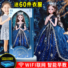 60cm Dress up Doll Set Gift Box Little Girl Toy Princess Elsa Doll Children's 2024 New Edition