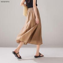 MOSEYEYU Simple and Fashionable A-line Umbrella Skirt 2024 Summer Thin Loose Versatile Mid length Skirt