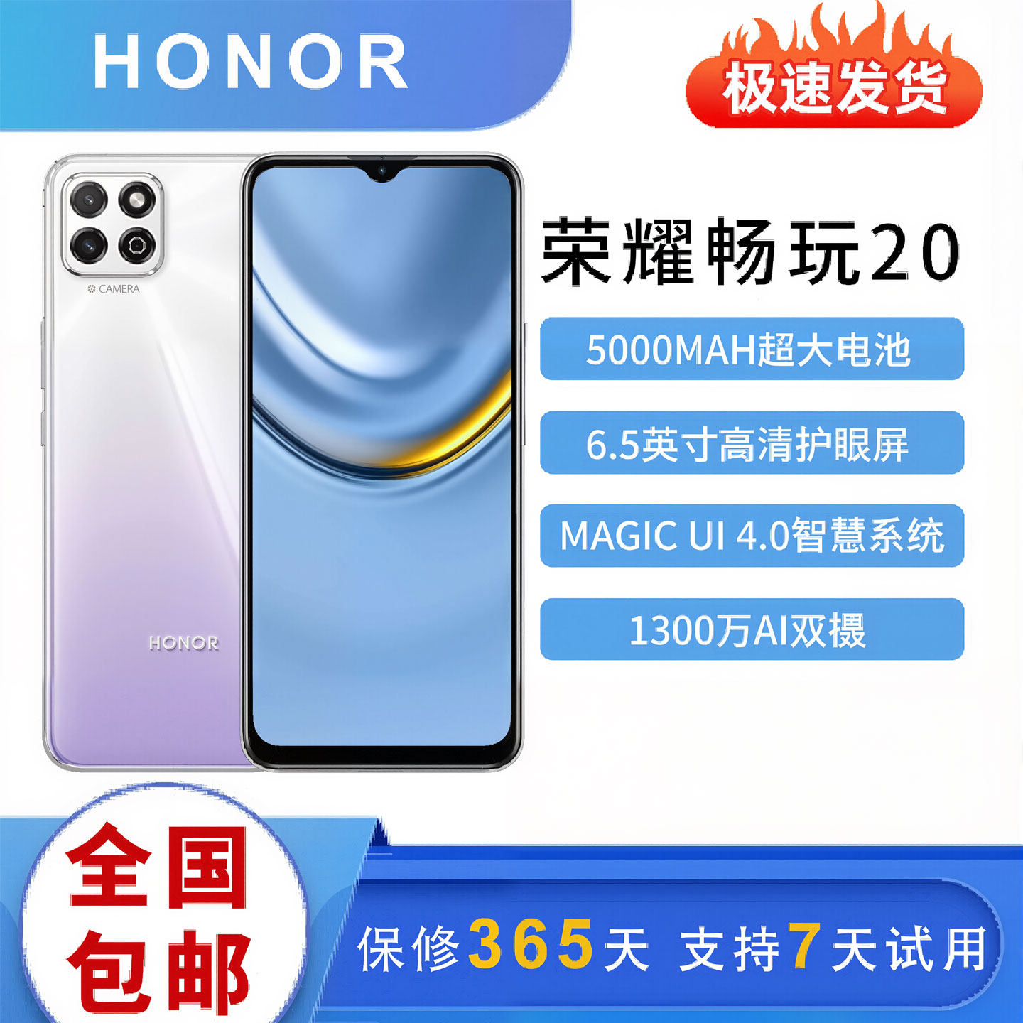 [Подержанный] honor/honor play 20 full Netcom 4G рабочий запасной смартфон для пожилых студентов