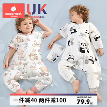 Kechao baby sleeping bag, bamboo cotton gauze, spring and autumn styles, baby split legs, summer anti kick quilt, children's all-season universal sleeping bag