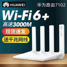 Двухчастотный маршрутизатор TP - LINK Домашний высокоскоростной Wi - Fi6 Двухчастотный AC1200M