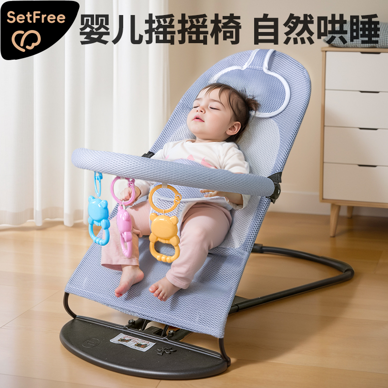 Кресло-качалка baby coax baby artifact артефакт для лежания и сна маленького месячного ребенка комфорт и сон с новой колыбелью baby 2025