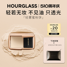 520 Gift HOURGLASS Mist Honey powder Soft Focus Oil Control Lasting Makeup Powder Official Genuine