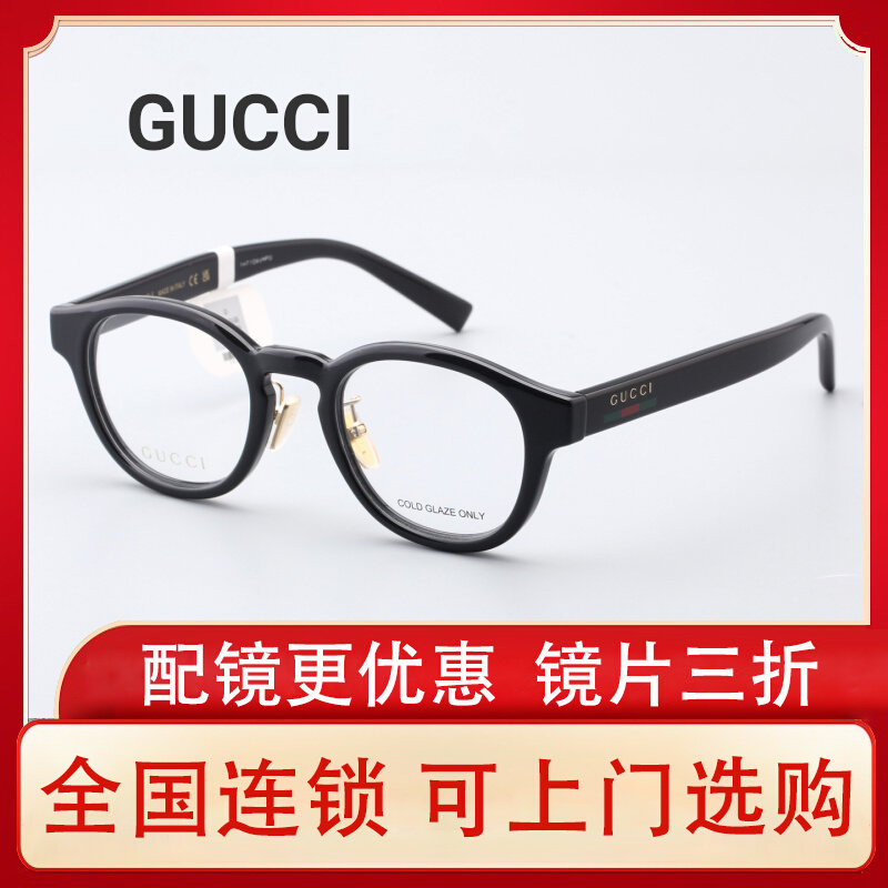 Новая модная оправа для очков GUCCI Gucci в стиле ретро круглой формы...