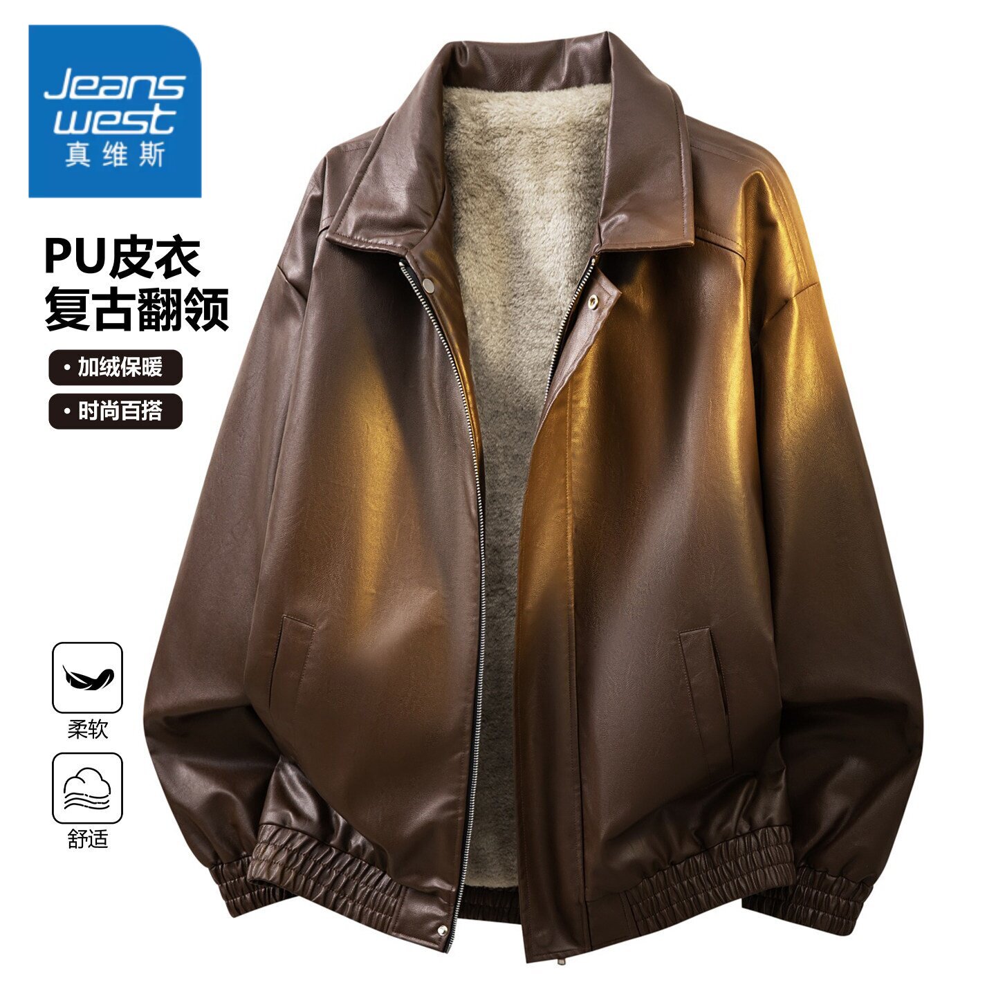 Jeanswest/Джинсовая кожаная куртка в американском стиле ретро, мужская осенне-зимняя куртка с бархатным отворотом и весенне-осенней курткой из искусственной кожи