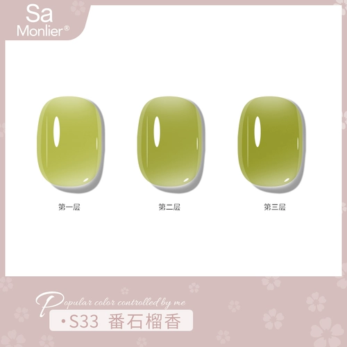 Зеленый нюдовый отрывной лак для ногтей с жасмином на водной основе для маникюра, без сушки в лампе, быстрое высыхание, долговременный эффект, новая коллекция