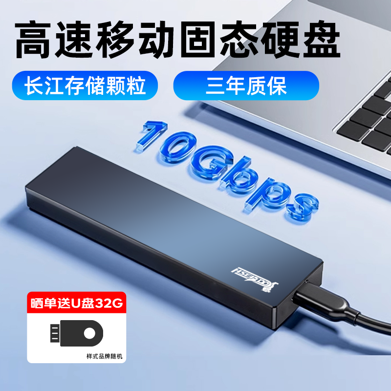 Твердотельный мобильный жесткий диск емкостью 1 т высокоскоростной ssd-накопитель мобильный твердотельный u-диск для хранения данных большой емкости гранулированный твердотельный жесткий диск емкостью 4 т