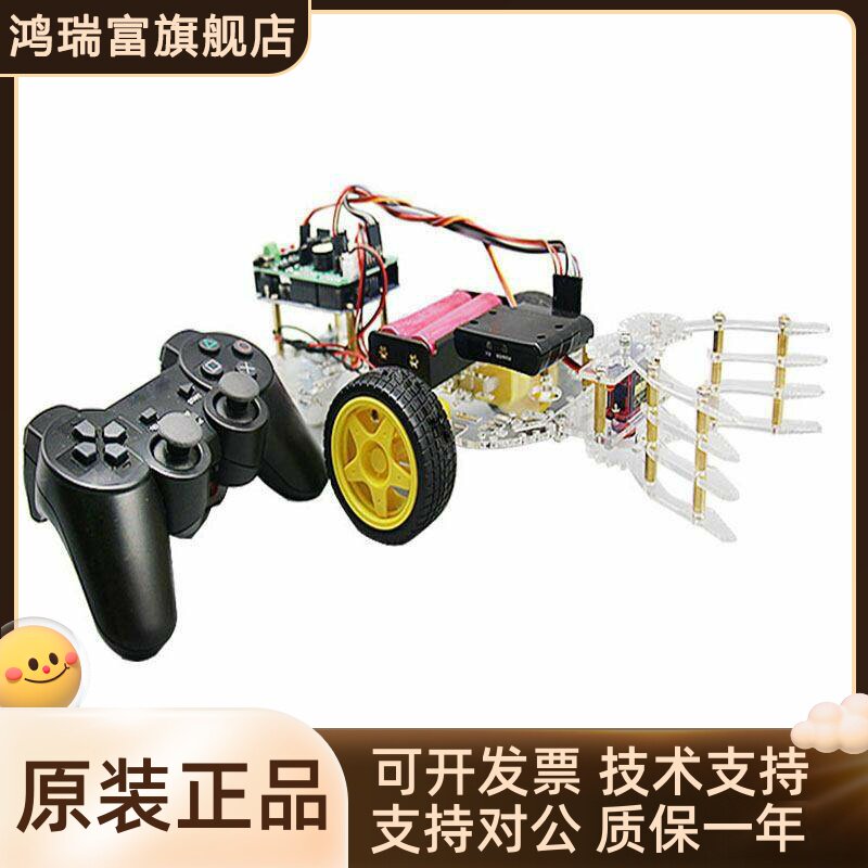 Ручка беспроводного пульта дистанционного управления PS2 smart car robot remote control