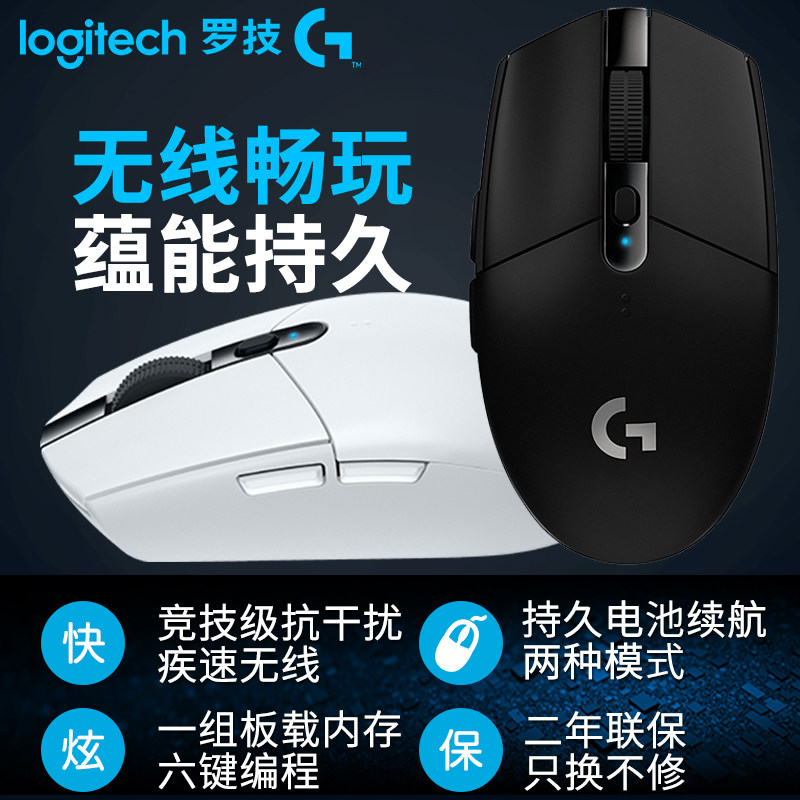 Игровая беспроводная мышь Logitech G304 черно-белая, синяя, фиолетовая, зеленая, макросъемка курицы, настольный компьютер, ноутбук, мышь g304